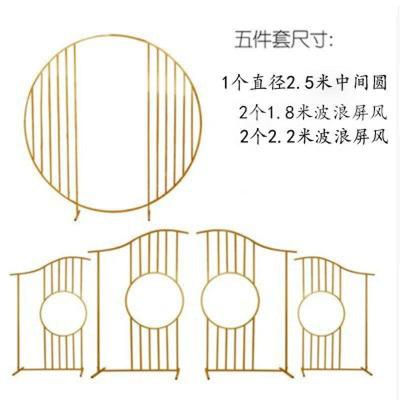 新款婚庆具铁道艺GDV架子明心日背景屏风新中式婚映礼件舞台路引