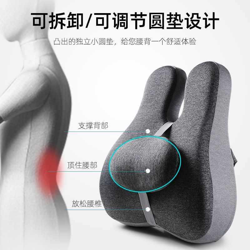 靠垫办公腰棉靠久坐护腰孕妇腰垫记忆枕腰办公椅车F9675SSJ室用座