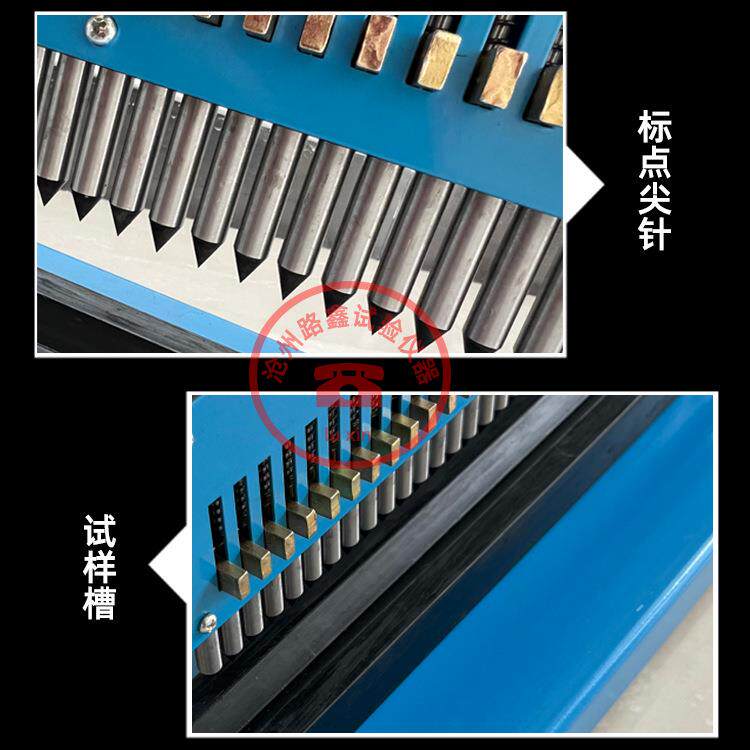 LB-4手00型多点连续式钢筋标距仪动标点5mm1mm20连续式钢筋打机点