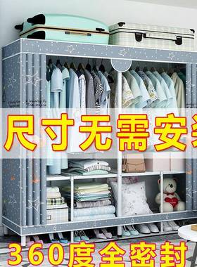 my装折叠安布衣柜简衣86002柜挂衣易柜钢管免加粗加固家用套布拉