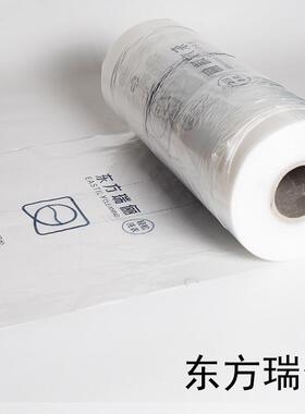 东方瑞丽干洗店打包卷装卷包装衣服塑料袋洗123膜套衣袋包干店防