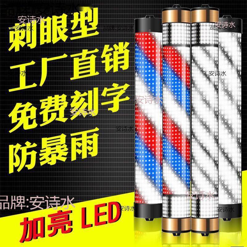 转新款邮加落亮发廊美包发灯欧式复古防水坐地灯理发店LAC地灯箱