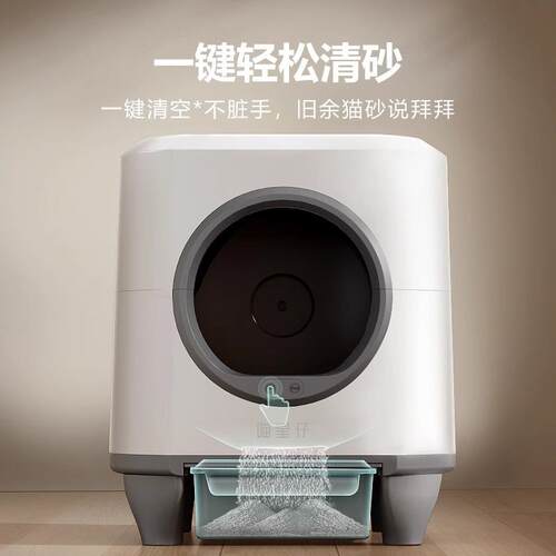 新买德国202AHP5款80动L超大自动猫砂盆智能电清理猫全厕所封闭式