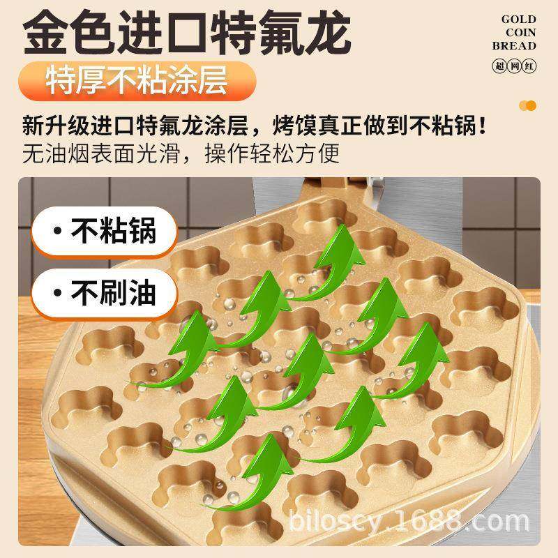 梅蛋花仔小蛋糕机8模具鸡机电饼铛炉摆摊创业小机吃器