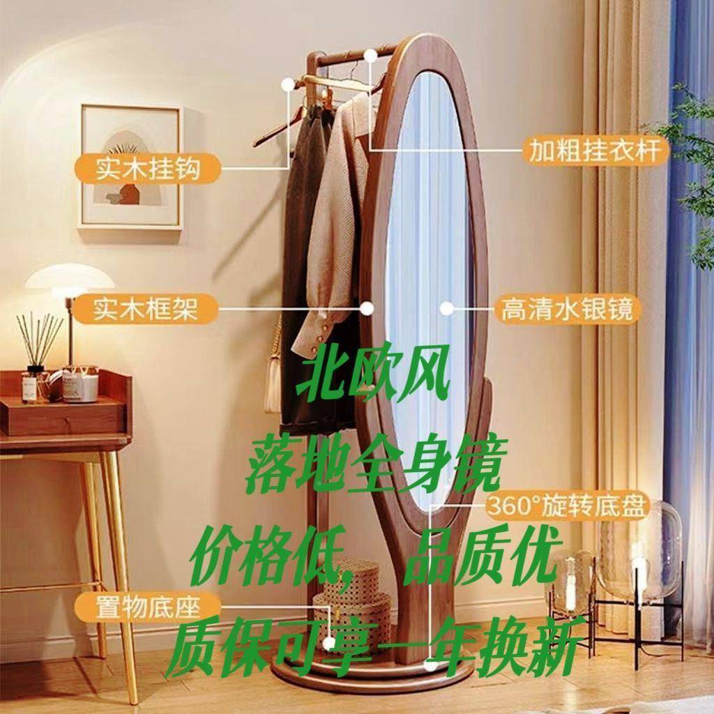 卧室全身镜衣间子帽便携式化妆镜落地985全镜身镜衣帽架镜穿衣可