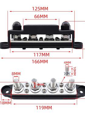 房车游艇M10汇流排4接线螺柱配6汇电块M8cp-4559线排4路M铜条导电