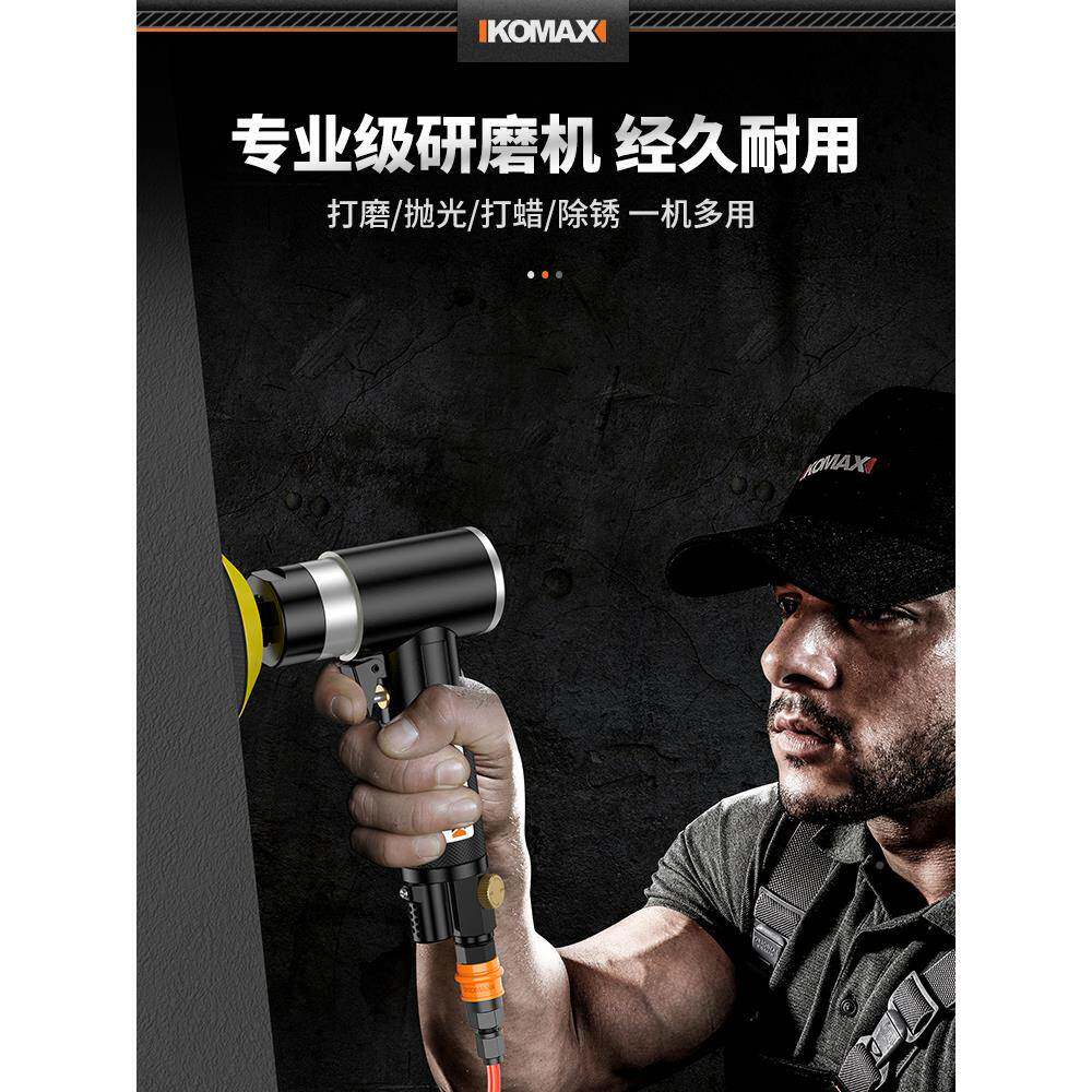 货气现动磨打机干磨机小型51磨机汽车打蜡机抛光打磨机风研动砂纸