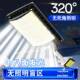 子太阳能户外灯家用庭院功灯202NYT农5新款 村强光院照明超亮大率