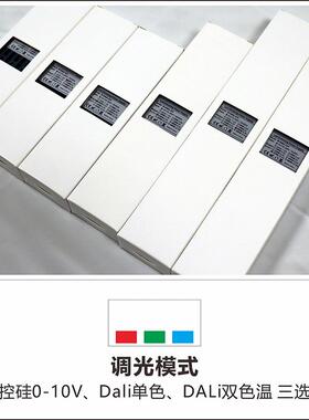 -工程款恒压0PIP1电0v可控硅dli照明调a光源驱动24v250w