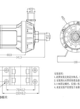 12V/源24耐IIC高温微型水泵低功耗低V噪音可新能汽车用
