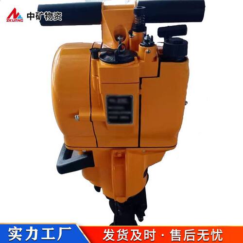 YN27P手持式内燃凿岩机  便携式二冲程汽油动力冲击破碎工具