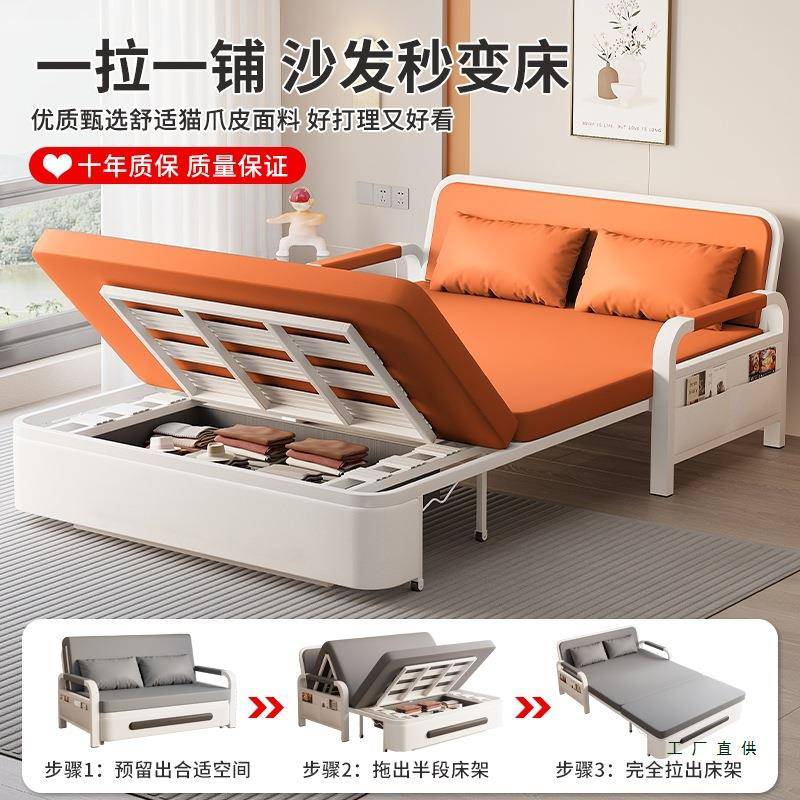 沙发折叠一体2025新款小户型客厅阳台网床红GMX单人多功用能伸缩