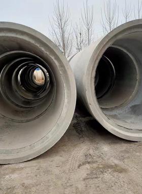 水泥管钢筋混凝土涵管水水管道泥UUQ管混排凝土排水管