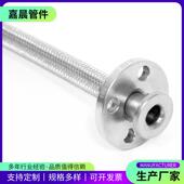 不304钢金属软管防咨询腐管道编锈织管穿线软管法兰接波纹金属连