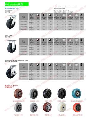 型不温锈钢高脚轮刹车|佳650DSB60顺耐高温不锈钢重脚轮|耐高温轮
