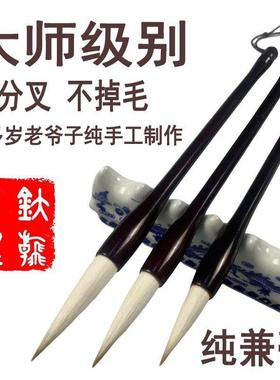 书毛笔狼毫兼毫27407大中小专业书法套法装专用兼高级档毫专业对