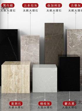 白根黑色大理石雕塑底座售楼展台部地商场示石墩落基座摆件麦麦太