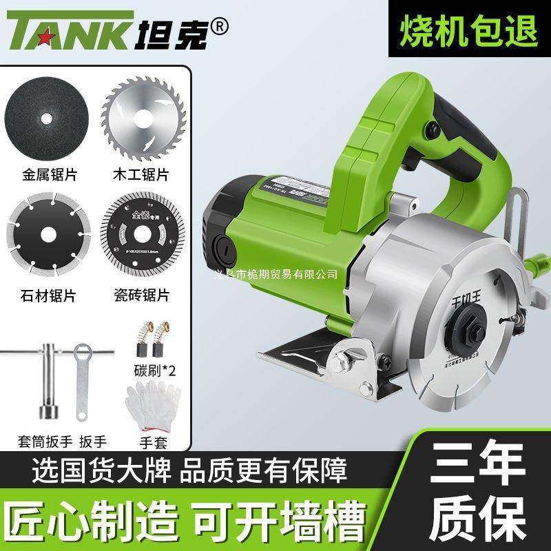 石坦克割机云KUP手提用锯瓷砖新款家多功能木工石材金切属手提锯,纺织面料/辅料/配套,纺织机械配件,淘宝优惠券,粉丝福利购,淘宝优惠卷