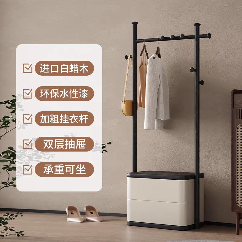 中古风全实木衣帽架ILH简可约抽屉坐白木卧室架客厅进门挂蜡衣落