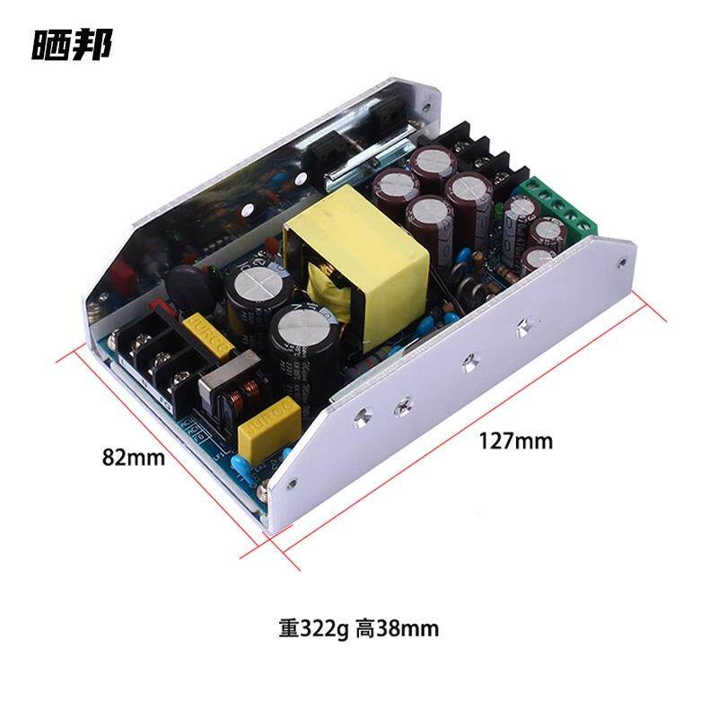 功放电源33050WV五412路输出正负24V30V6V42V48V5V60V15V12开关电
