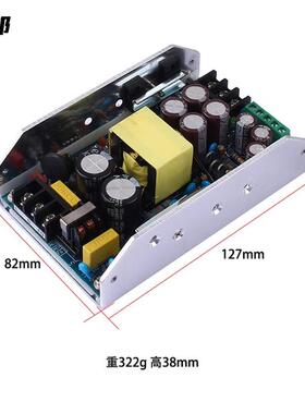功放电源33050WV五412路输出正负24V30V6V42V48V5V60V15V12开关电
