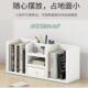 桌纳上书架简约意办公桌桌置物架小型多层创学生L05 05宿舍面实木