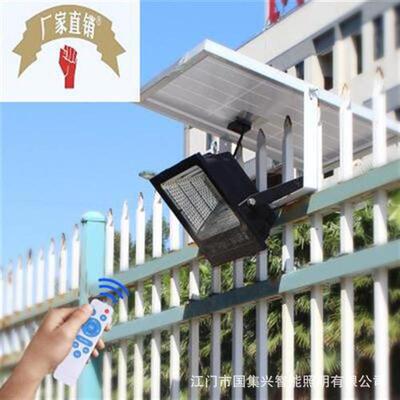 太阳投能家用光LGO灯聚宝盆防水庭院灯工农伏村惠民程光太阳能投