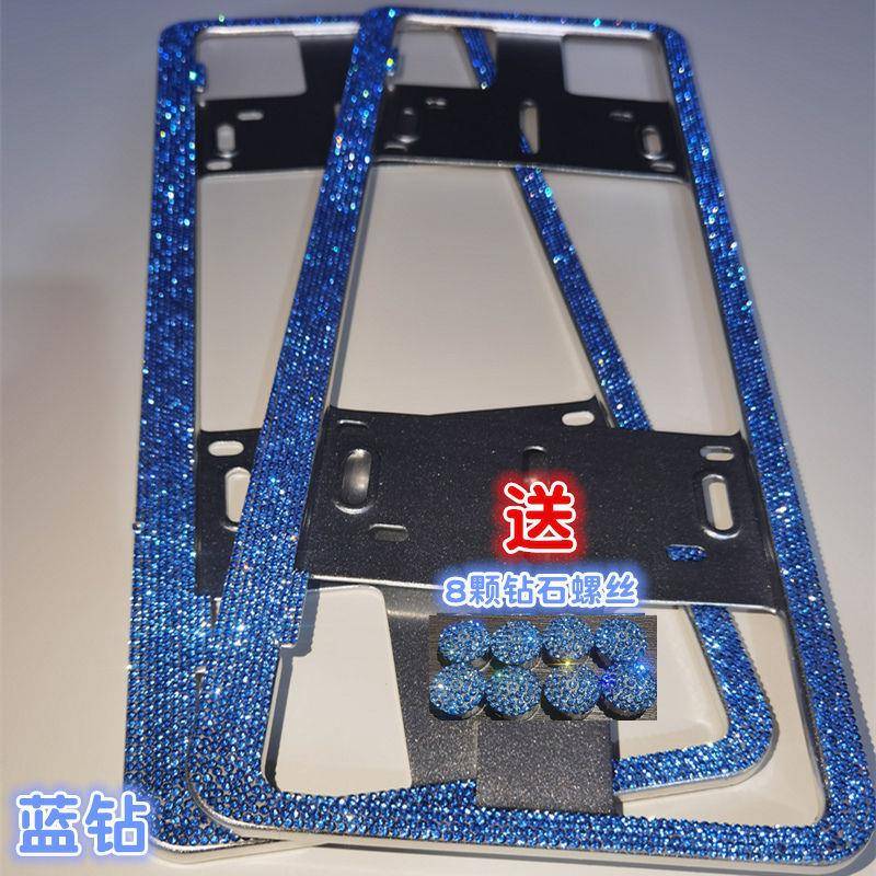F能G水BY3szS6H晶钻车牌边新框镶钻源绿牌照Z架水钻车牌框