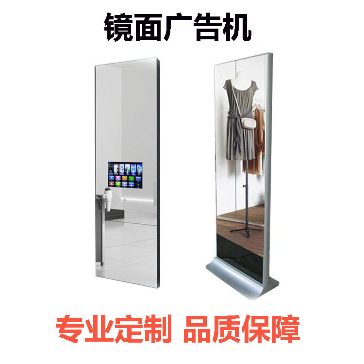 亿聚55寸壁挂高清安卓广告机