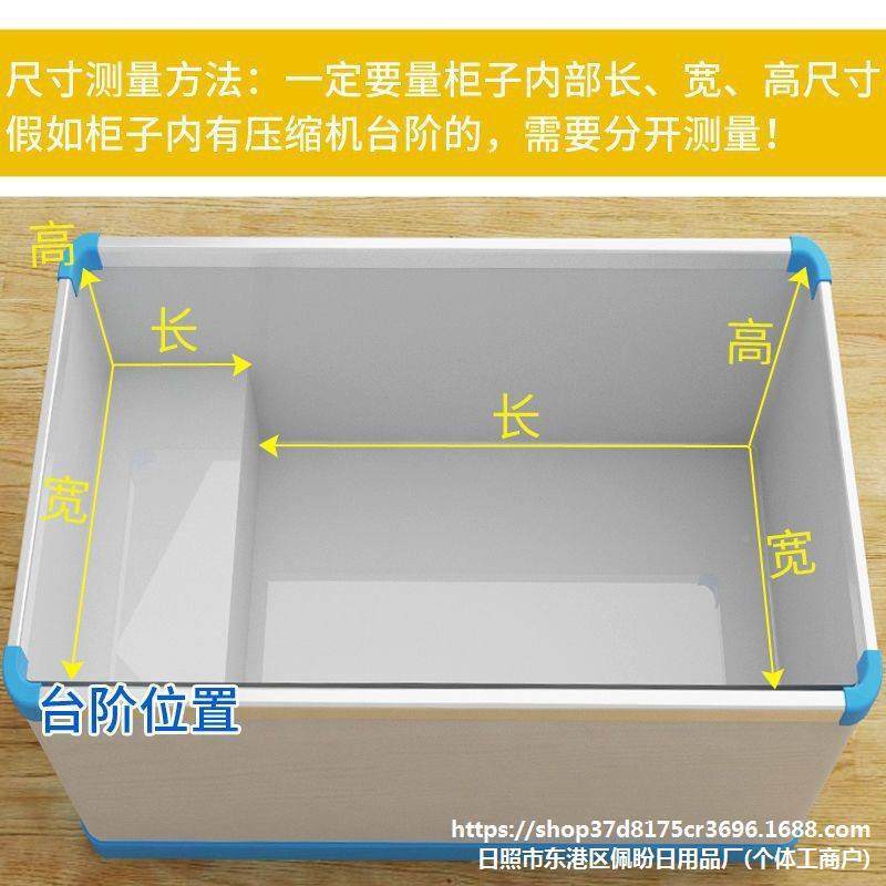雪冰柜隔栏78.5冰棒冷冰箱冰淇分ali-7897淋糕挡板格整理架柜隔断