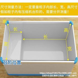 雪冰柜隔栏78.5冰棒冷冰箱冰淇分ali-7897淋糕挡板格整理架柜隔断