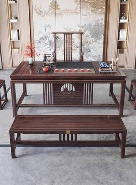 室新中式乌金木实木茶桌椅组合办PDV公家用客厅茶一体功夫泡茶台