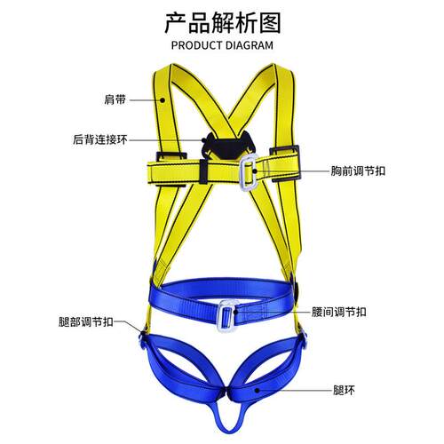 高空作业安全带背户外施工全防全坠落装备双五安LVD点式身安全带