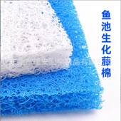 三色棉鱼池过滤棉藤菌生棉鱼缸培棉生态化棉腾棉过滤材料生化OCR