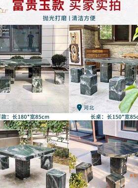 石桌654541用子天然石凳庭院花园一套户外大茶理石桌桌家石头摆件