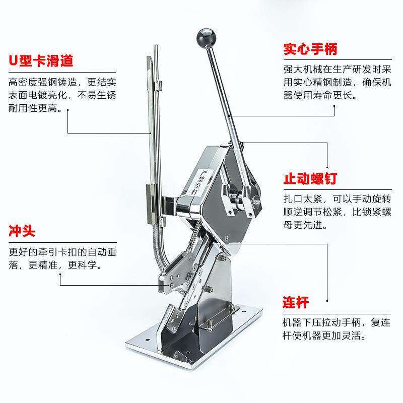 包香肠机超市扎口香肠打扣机钉U型封口机腿肠面01袋火元宝袋菌袋