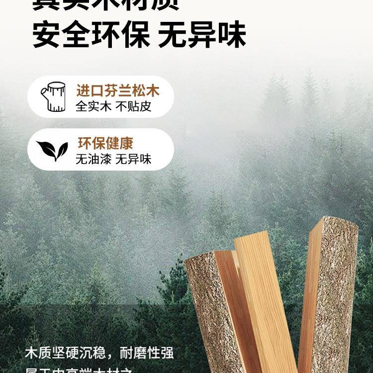 实木床板150木板片护腰护脊椎可硬床折铺板一架体松木排骨硬板床
