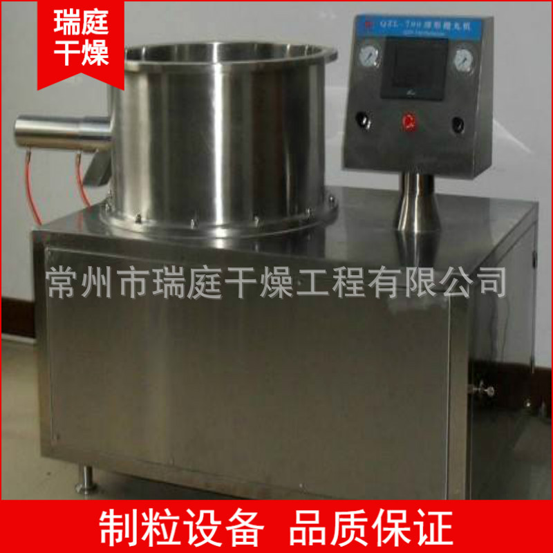 瑞庭干燥不锈钢球形抛丸机