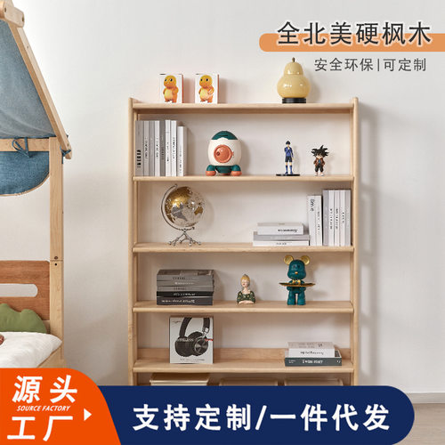 绘本架儿童纯实木书架靠墙窄书柜可调节落地置物架储物玩具收纳柜