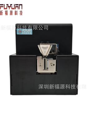 FYH20送2全EIX自动螺丝-供料机手持式螺丝排列机直轨式轨道螺丝料