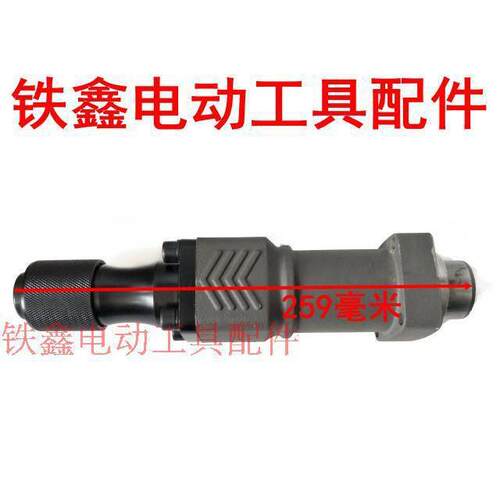 0845电总成镐57331缸气总程电镐气缸