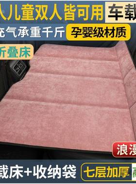 新款睡觉坐车折叠床长汽IQA车人后睡垫车载床垫排儿童打气途车上