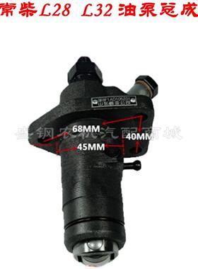 单缸油机油泵总SHNL195ZS柴101115L28111成25高压油泵喷油泵