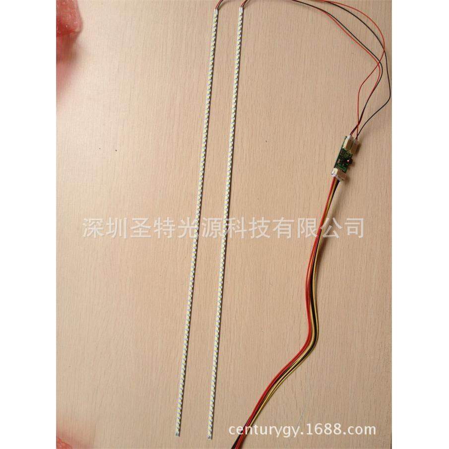 L12硬.1寸LED条背光灯管灯条ED背光灯12.1寸管显灯示屏LED灯条,家装灯饰光源,橱柜灯,淘宝优惠券,粉丝福利购,淘宝优惠卷