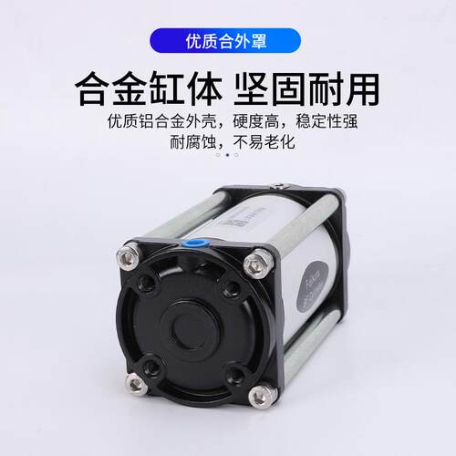 藤仓超低摩擦气缸CFCS4/50SS-KSFSDTK-63锈-78-S1-B0全不钢不含0