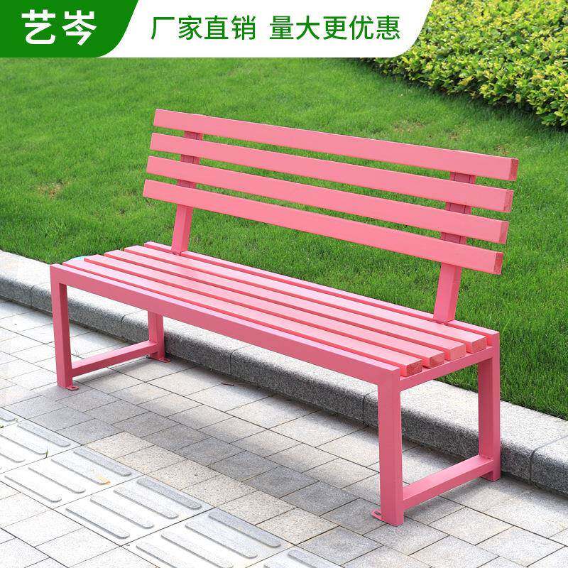 网红粉色公园椅户防腐木长外公条凳商场休GY-08息椅座椅园羽毛球