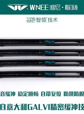 济衣柜推拉平趟门滑轮缓冲吊滑轮WNTA02器经轻盈款隐藏移门轮阻尼