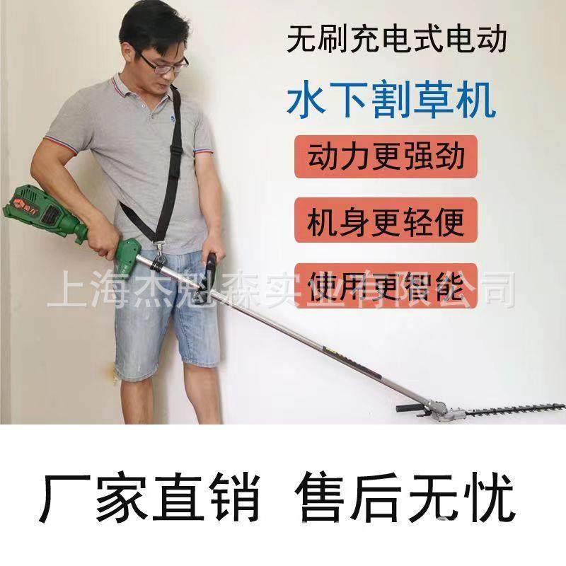 力哈草充电式无刷电动背式小型48V水下割草机船用虾塘塘蟹伊乐藻