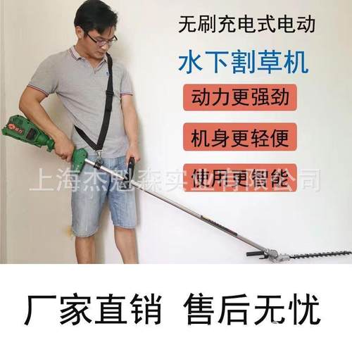 力哈草充电式无刷电动背式小型48V水下割草机船用虾塘塘蟹伊乐藻