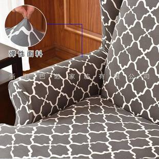 弹力老虎椅套约全包老虎凳套护美式简家套用斯云朵老虎佳蒙两件保